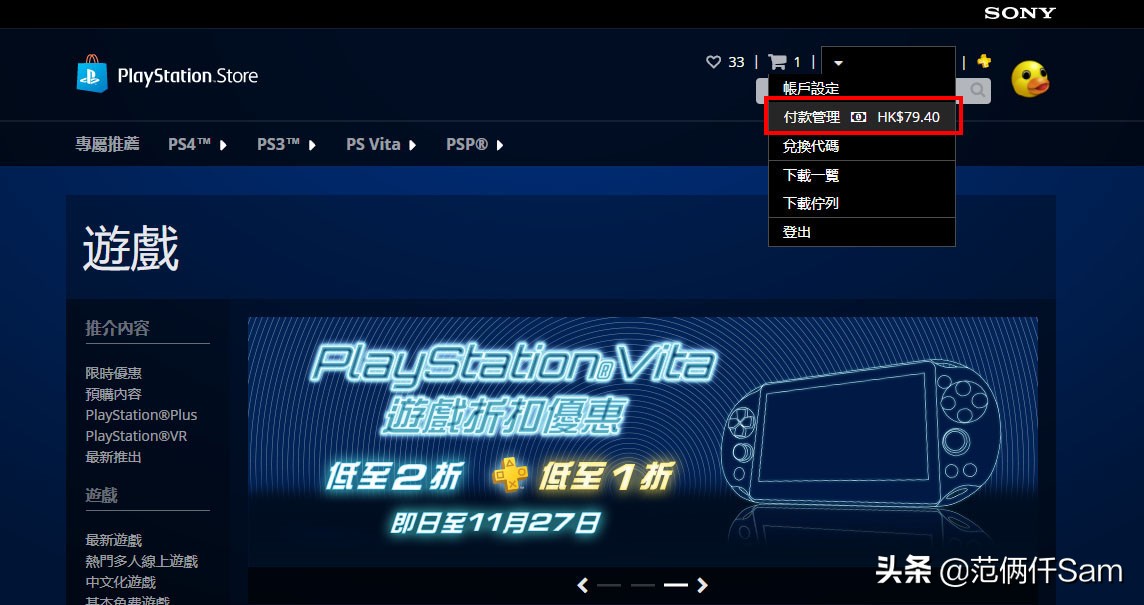 ps4小白游玩攻略,ps4小白入门