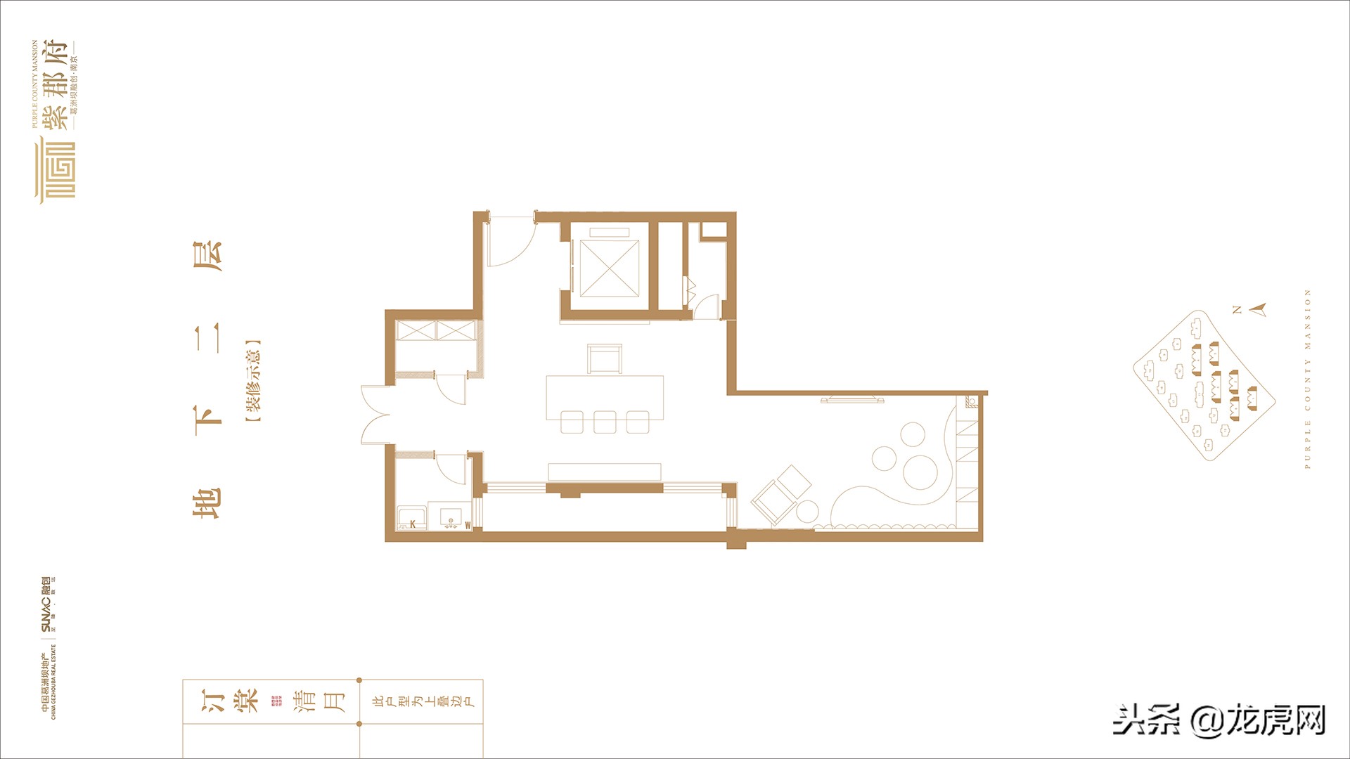 南京紫郡府叠墅,南京紫郡府最好的叠墅