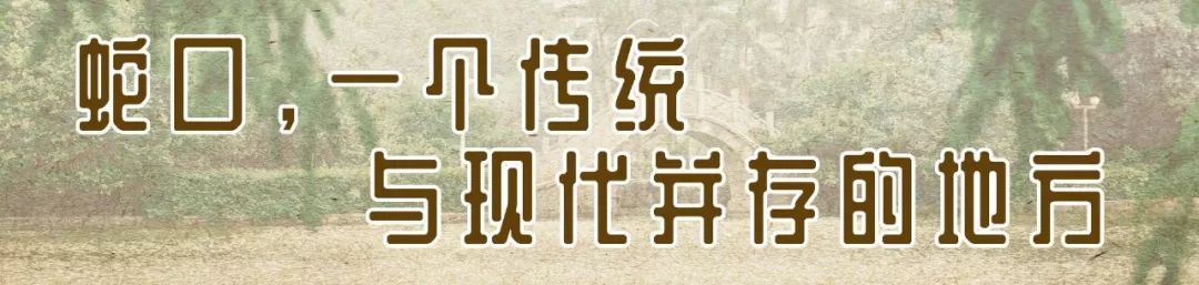 深圳蛇口前世今生,深圳蛇口有怎样的辉煌历史