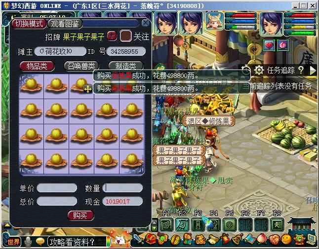 三水荷花六一,三水荷花三八节