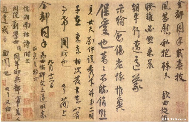 书法家李建国作品欣赏图片,当代书法家李建国作品欣赏