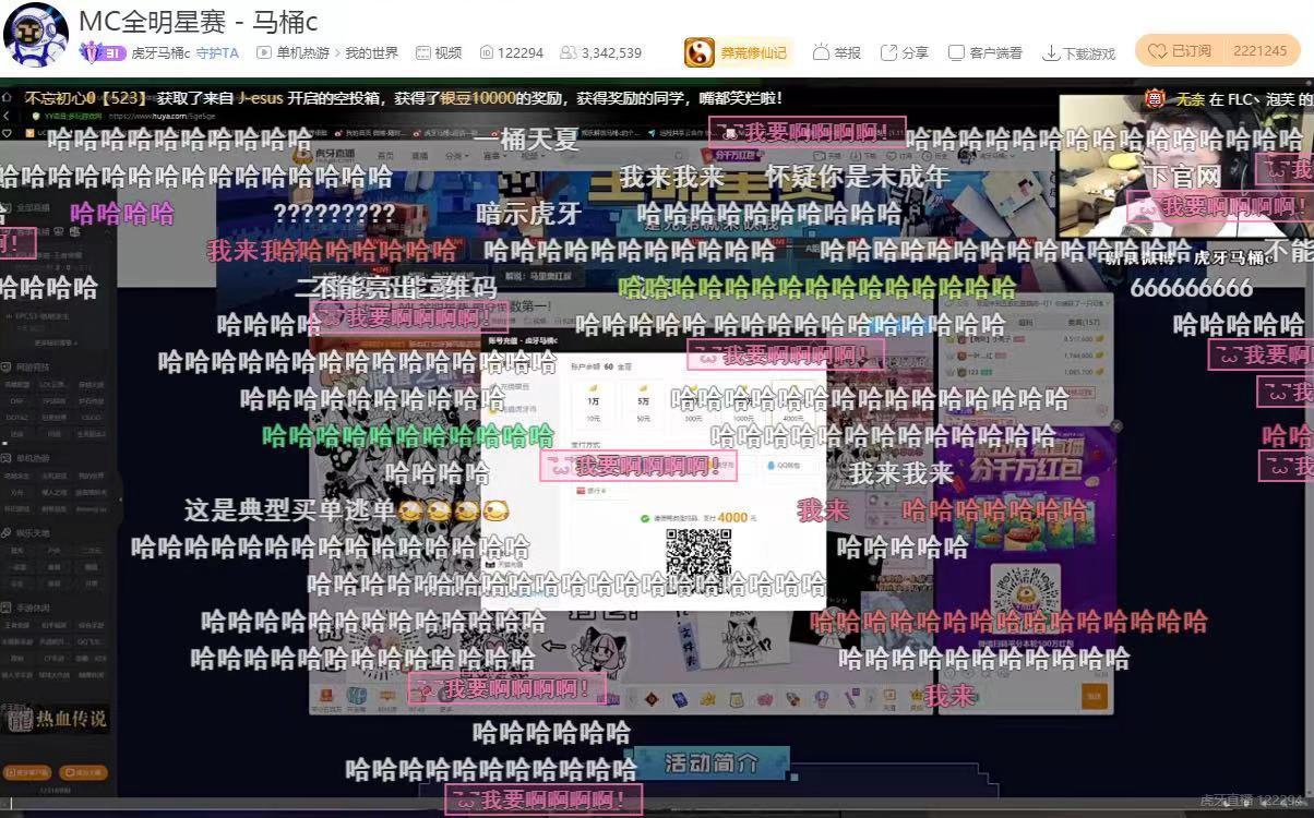 我的世界全明星乱斗怎么开始,我的世界战甲全明星