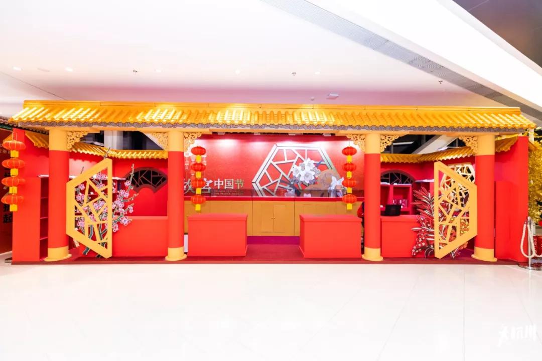 600岁文创网红空降杭州！不用飞北京，也能美美的过个故宫中国节