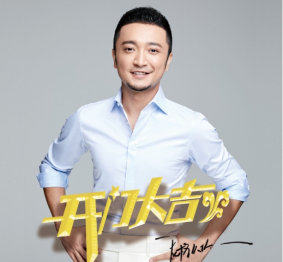 开门大吉主题歌的歌名,开门大吉的歌曲有重复吗