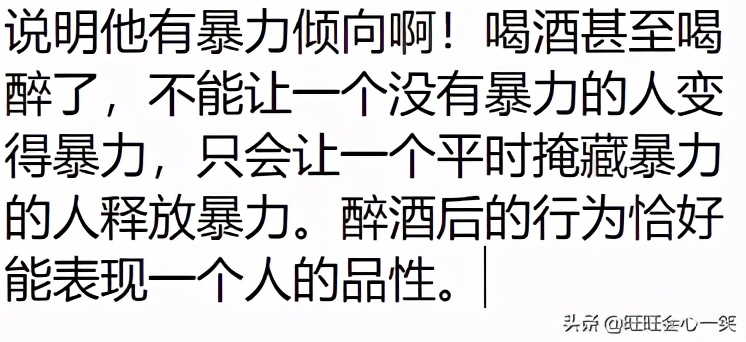 男朋友喝醉了打了女朋友,男朋友喝醉后打我了