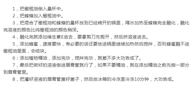 自制口红危险,自制口红有毒吗