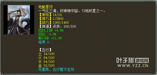 大话西游2免费平民男鬼攻略,大话西游2墨如玉碎花