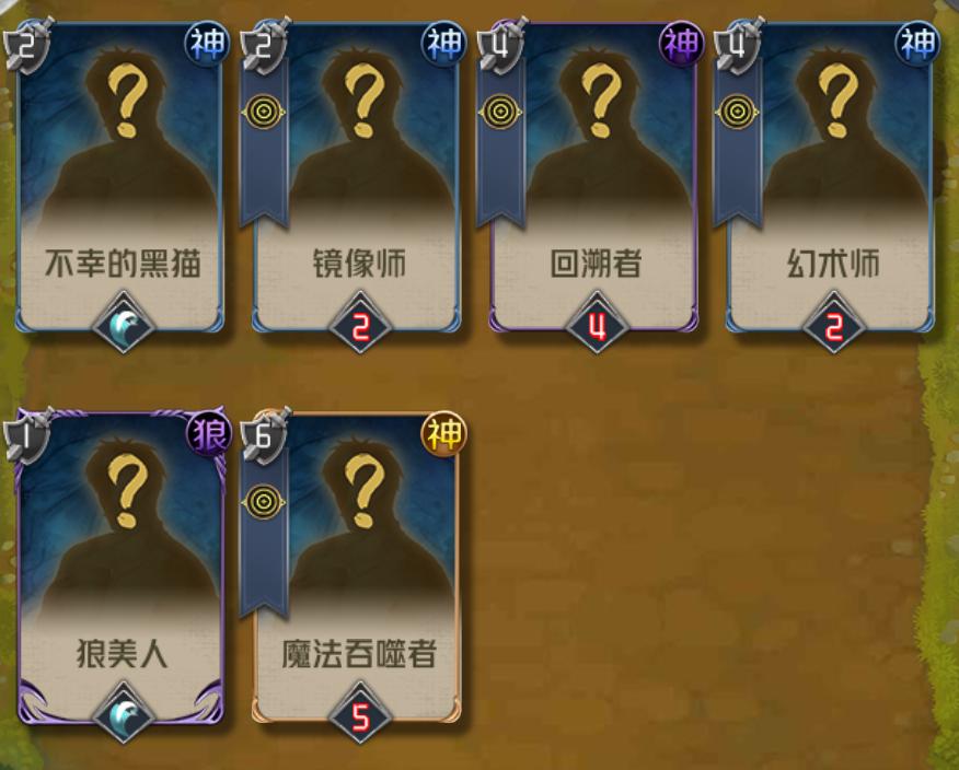 狼人对决龙族三测,狼人对决龙族三测招募