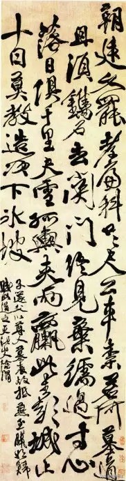 盘点书法大师的字,历代名家书法心得