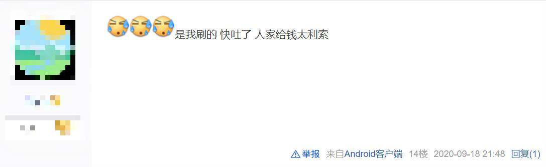 代练之后又出代刷？因懒得打嘴仗，土豪网游中雇人刷10小时喇叭