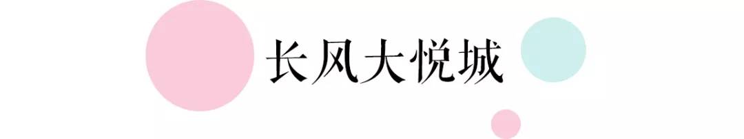 地铁14号线美食攻略,上海13号线地铁美食