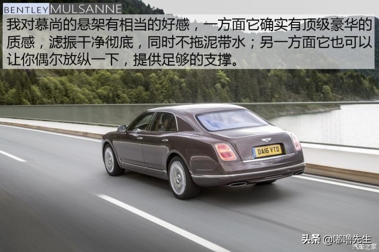 宾利慕尚劳斯莱斯幻影试驾,极尽奢华之旅