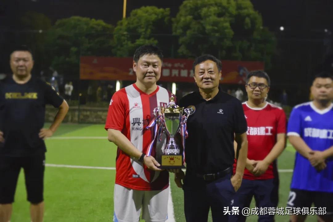 蓉城杯2024,蓉城夺冠