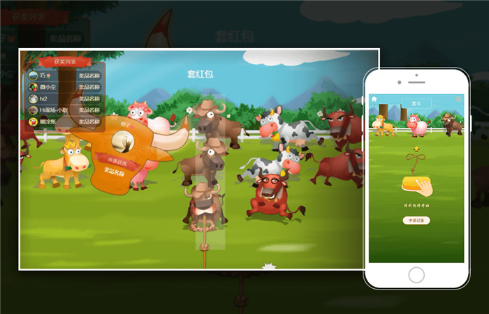 抽奖背后的套路大揭秘,抽奖功能介绍