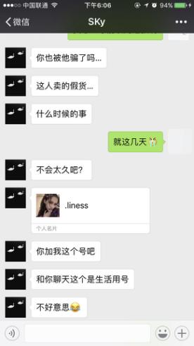 一个代购的故事,一个代购的心路历程