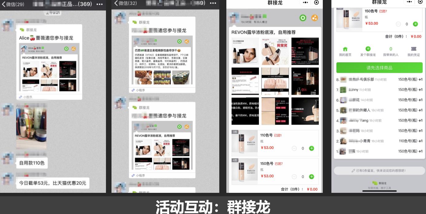 微信群天天发广告,微信群不要发乱七八糟的广告