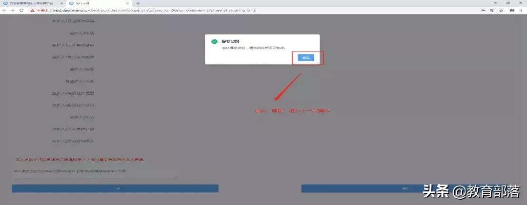 西安幼升小资料要复印件吗,西安幼升小资料交给哪里