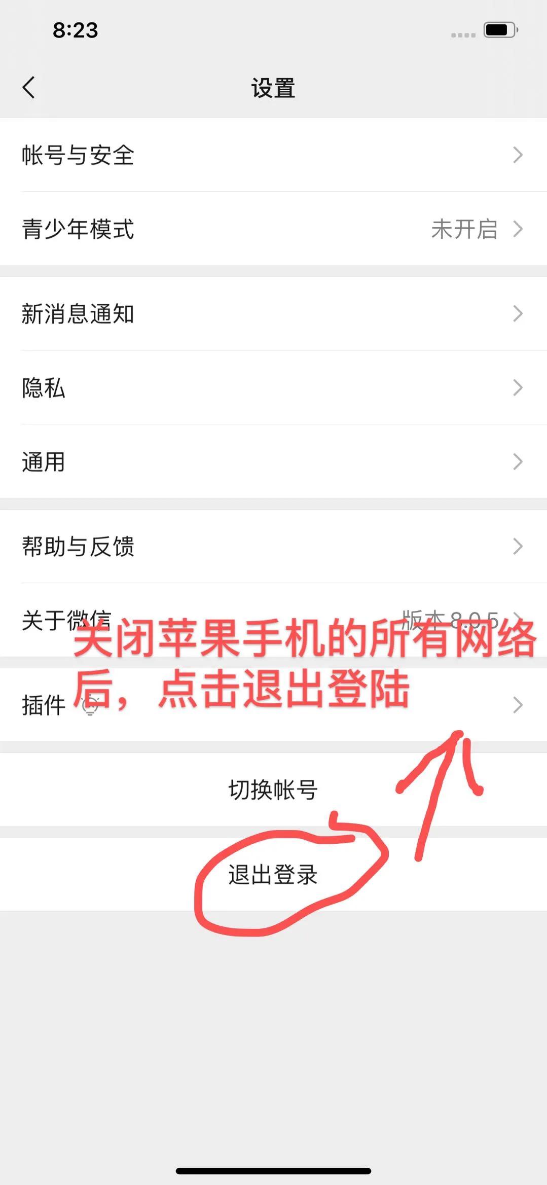 苹果手机如何在电脑登录两个微信,苹果手机可以同时登录两个微信么