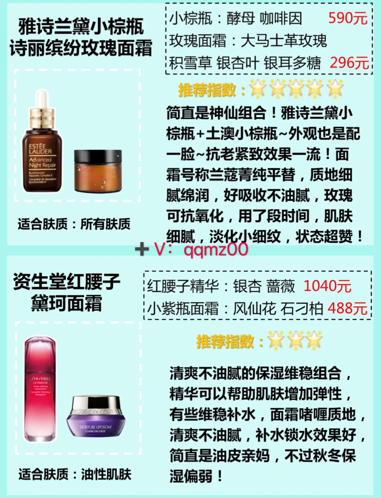 精华面霜和经典面霜 (精华液精华水精华乳面霜先后顺序)