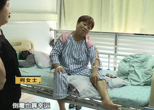 女子被钢筋捅穿后续,四川女子大腿被钢筋刺穿