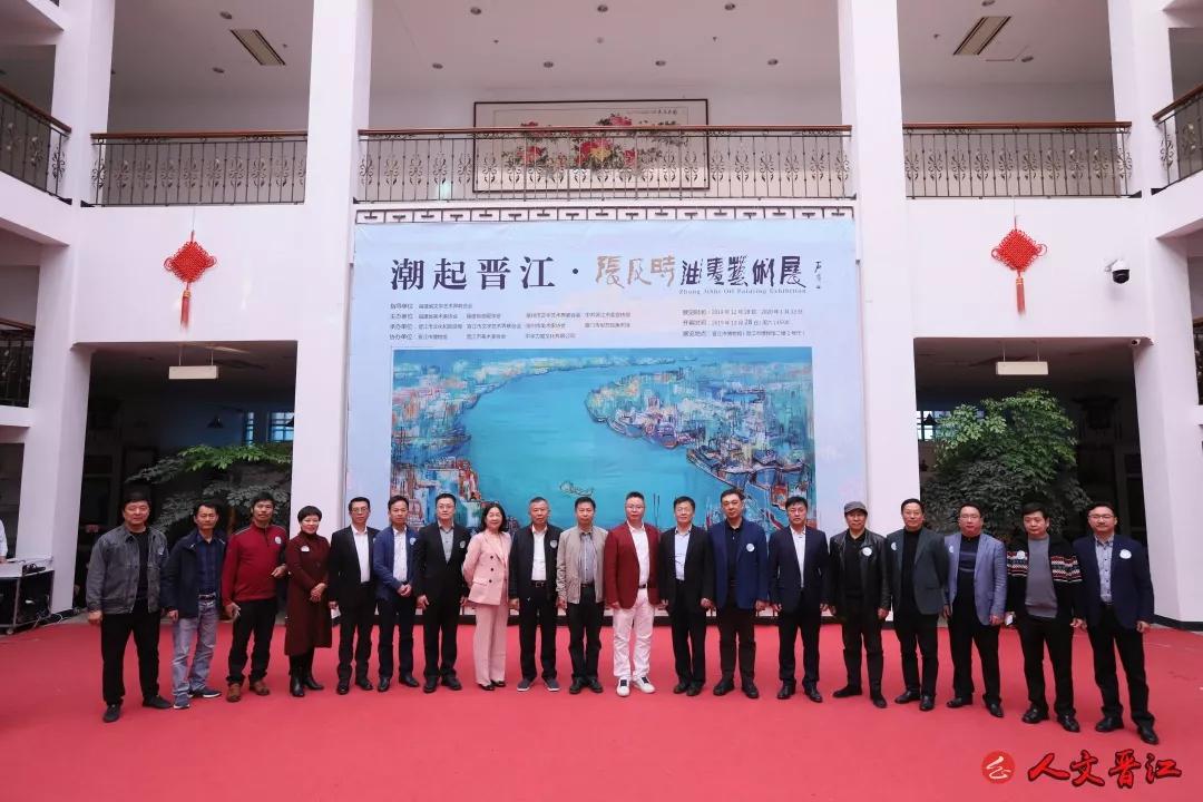 画笔寄乡思|潮起晋江——张及时油画艺术展在晋江开幕