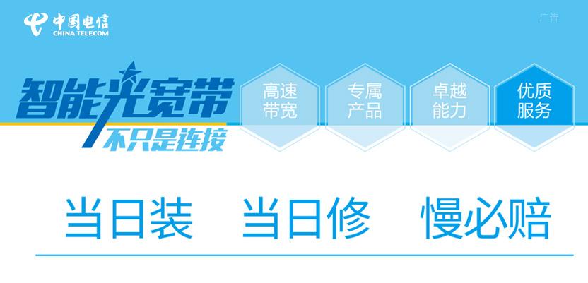 家庭安装哪种宽带比较合适,家庭宽带套餐多少合适
