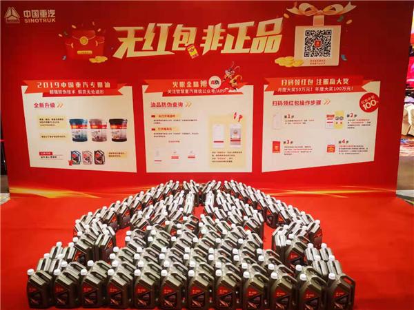 解决用户痛点提供消费价值,中国重汽轻卡亲人服务