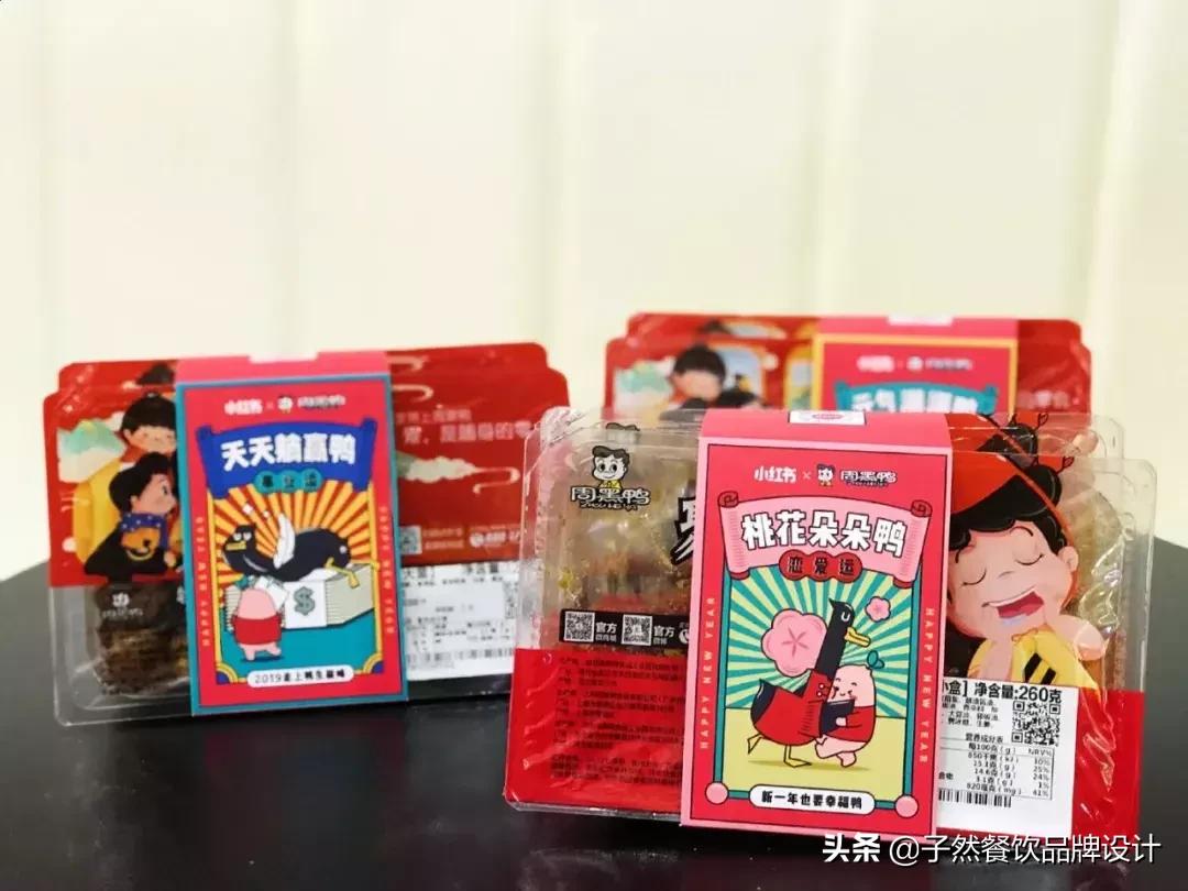 周黑鸭直营店和加盟店哪个好,周黑鸭单店特许和发展式加盟区别