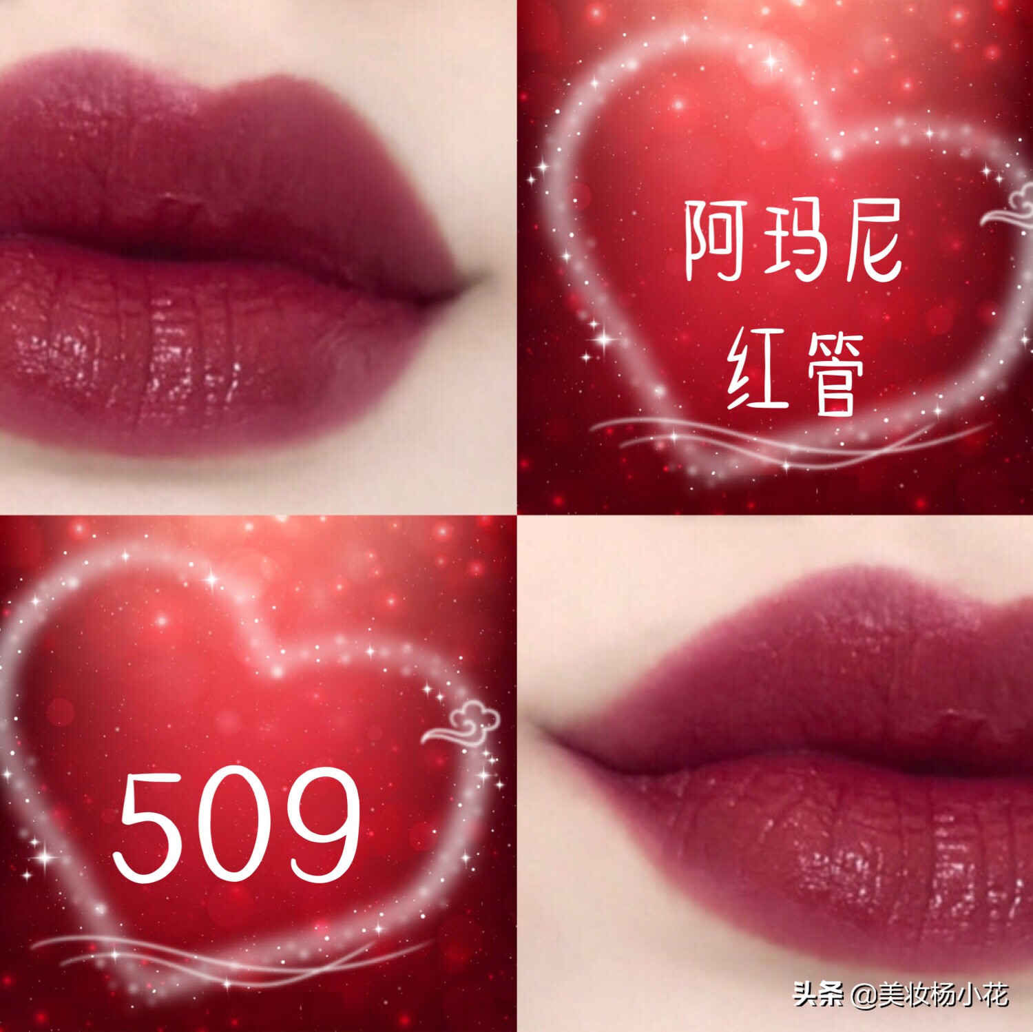 阿玛尼今年流行哪个色号的口红,阿玛尼比较好看的口红色号