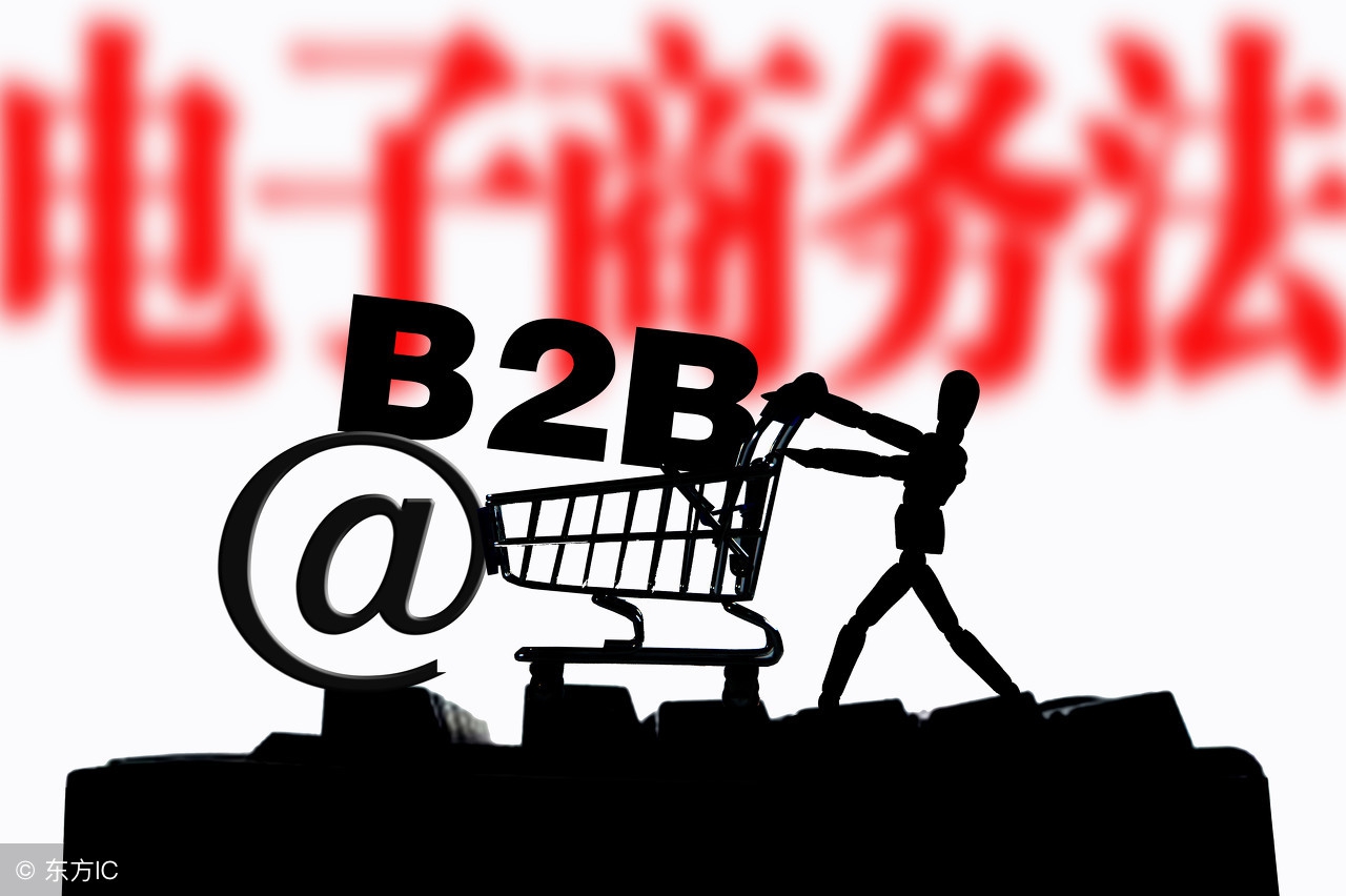 电商法落地网店退店,电商法正式实施