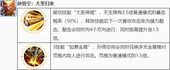 婉儿飞天被铠一刀秒,婉儿一秒上天