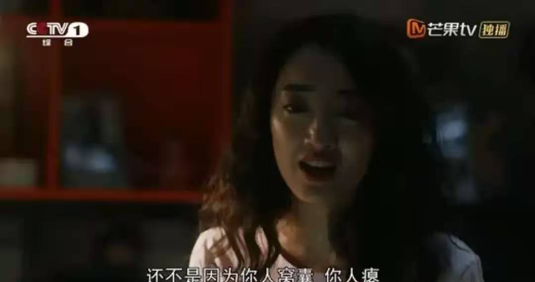 刁菊花被欺负完整视频,原著刁菊花最后结局