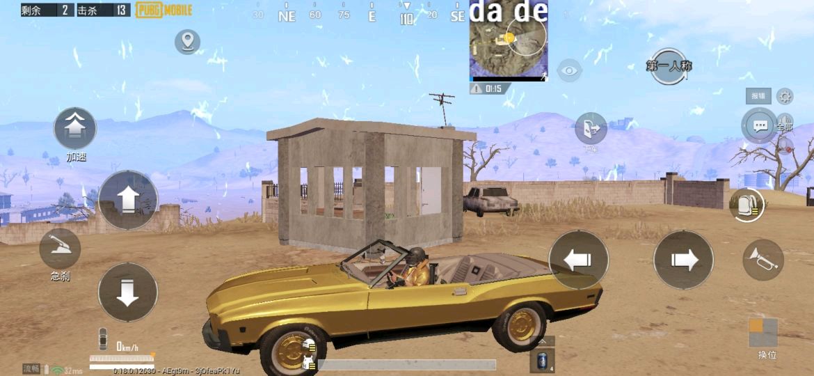 盘点吃鸡中被删掉的载具,吃鸡后续上线的吉普载具