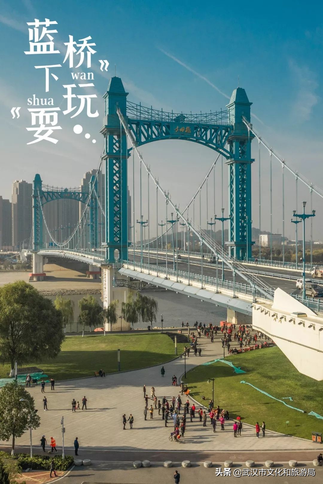 武汉江滩特大桥,武汉新建江滩