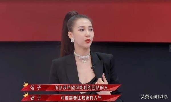 你觉得乘风破浪的姐姐好看吗,看了乘风破浪的姐姐你有什么感想