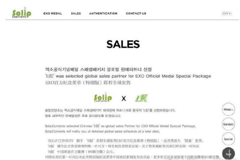 exo不能在中国内地开演唱会吗,exo将举办12周年见面会有几场