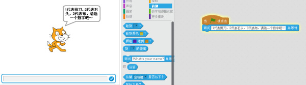 scratch石头剪刀布怎么建立角色,用scratch制作石头剪刀布