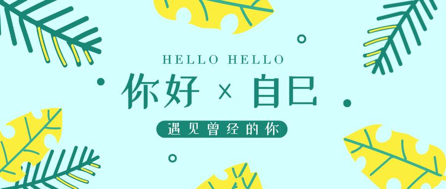 原来课本写的全是人生,小时候读过的课文是长大后的人生