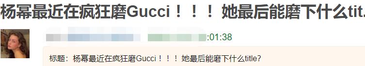 杨幂短发造型曝光,杨幂短发造型撞脸孙俪