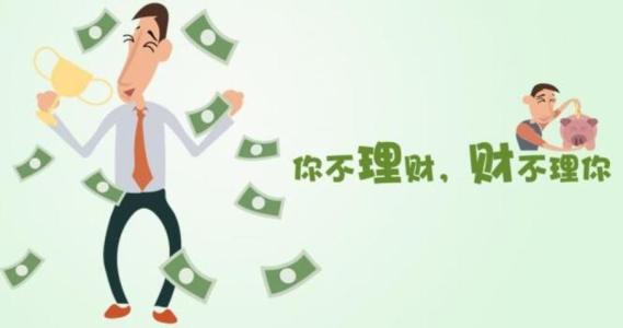 懒人投资基金操作方法,懒人理财方法视频教程