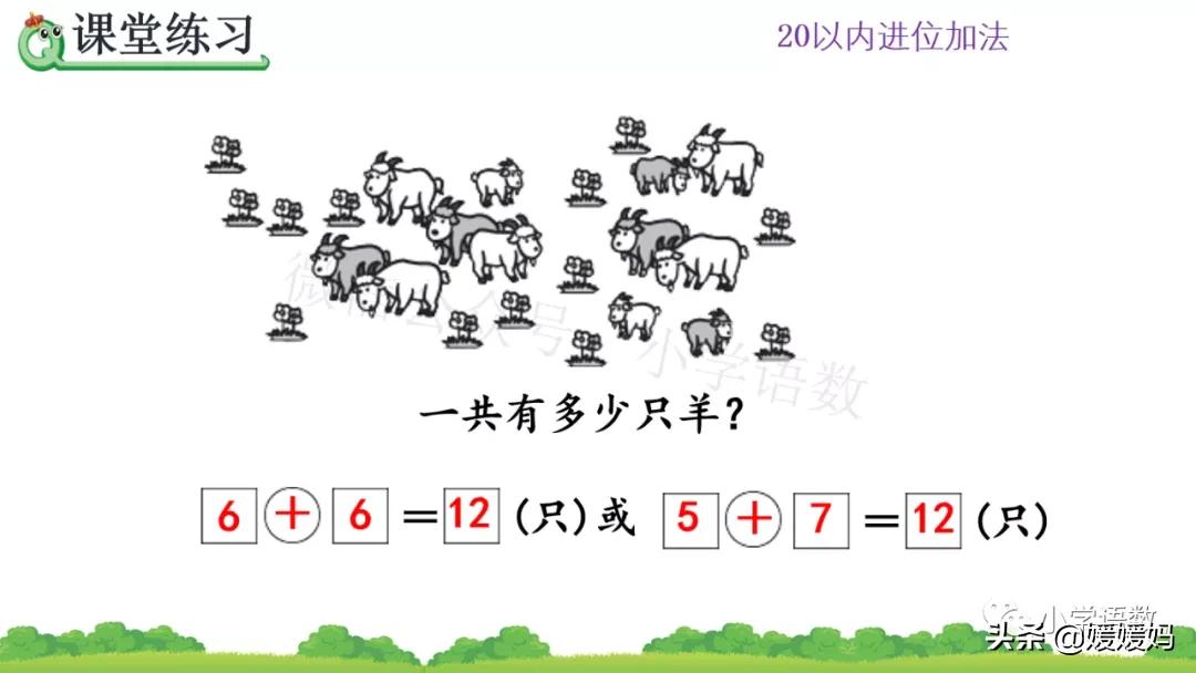 一年级解决问题100题数学电子版,一年级上册数学第8单元解决问题