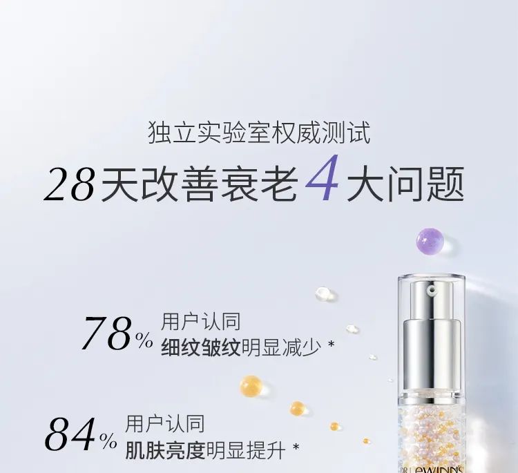 医美高端抗衰型水光针有哪些,便宜又有效果的医美抗衰项目