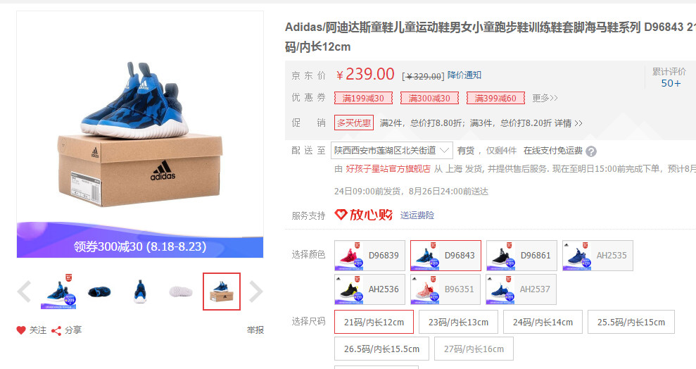 荣妈团购套餐,蓉妈优惠券