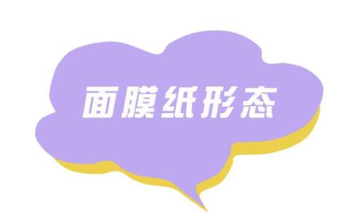 韩国vt老虎面膜真假辨别,名门泽佳vt面膜真假