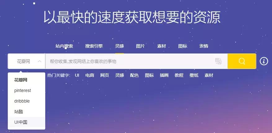 搜图导航网站,二次元搜图网站推荐