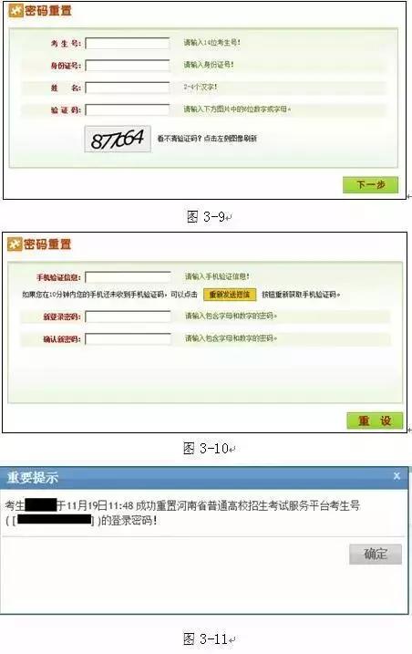 19年高考报名时间和方式,2019年高考报名条件及时间