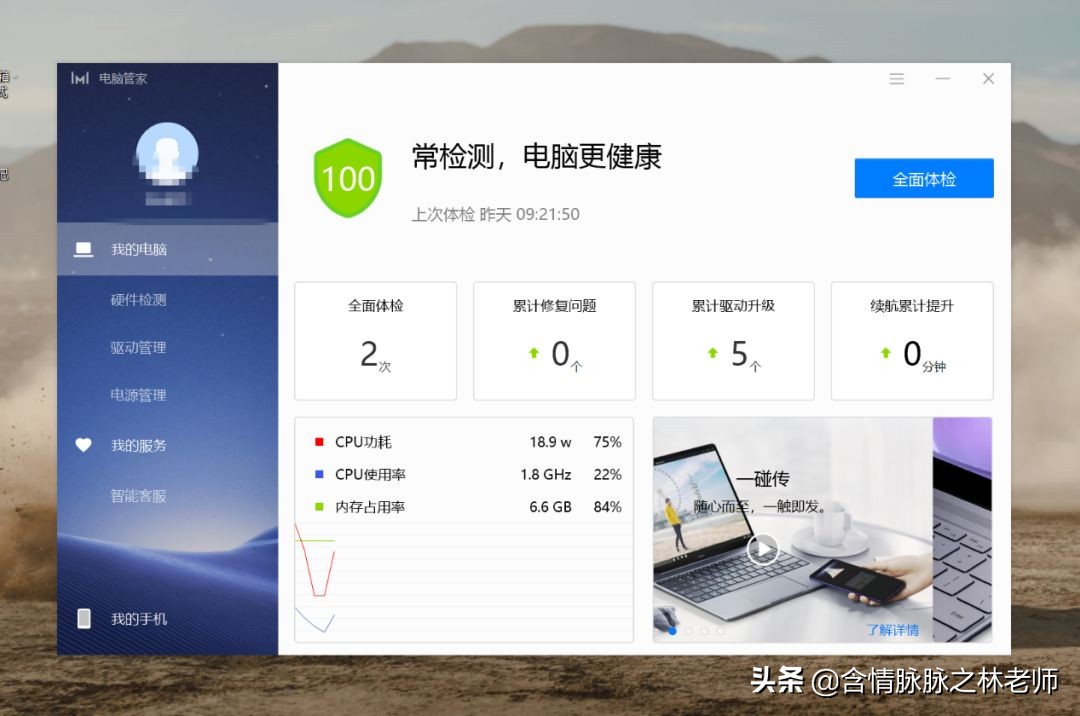 华为matebookx和thinkpad13x,thinkpad粉