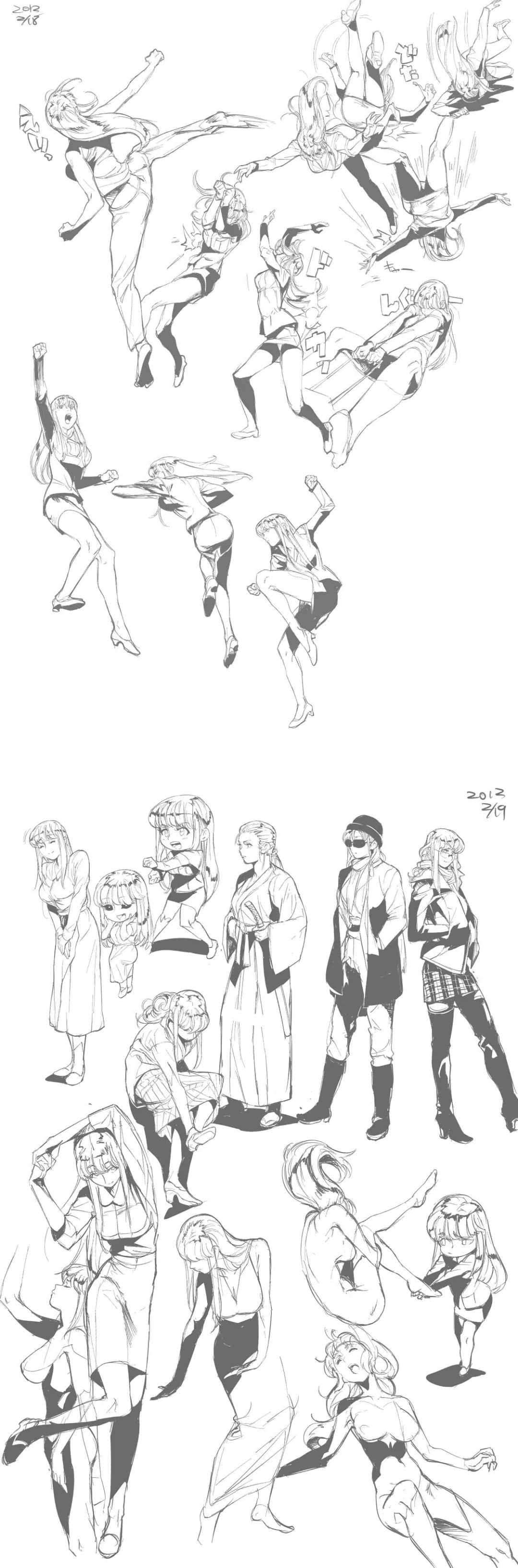 人体动态参考图,人体动态练习图