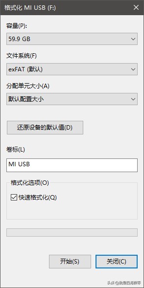 小米USB3.0闪存盘64GB开箱简晒和使用体验