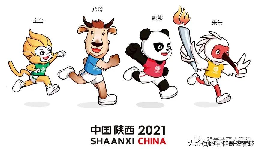 陕西全运会女排门票价格,全运会女排票